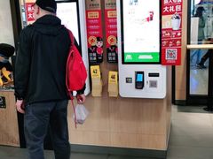 -麦当劳(天塔道店)