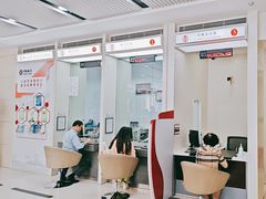 -中国银行(上海交通大学徐汇校区支行)