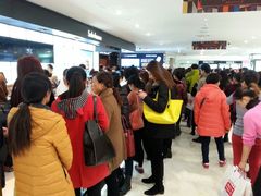 android_upload_pic-乐天免税店(明洞店)