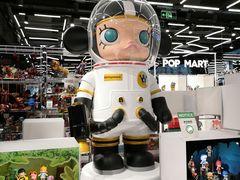 -泡泡玛特POPMART(侨福芳草地店)