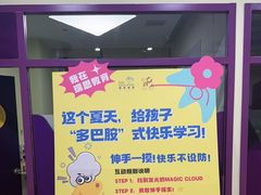 -瑞思少儿中心·少儿英语素养启蒙(新合作校区)