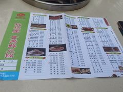 -枇杷园食为鲜火锅(南山店)