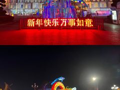 -泉城欧乐堡梦幻世界