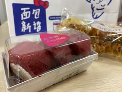 -BreadTalk面包新语·烘焙蛋糕(富力海珠城店)