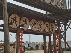 -青瓦房古村落