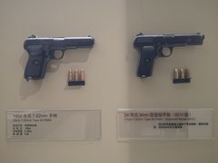 -轻武器博物馆