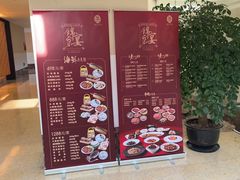 -逸林轩中餐厅(中信泰富朱家角锦江酒店)