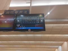 -广州保龄球馆(广州天河体育中心店)