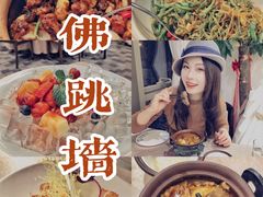 -食神鱼头佛跳墙(百子湾旗舰店)