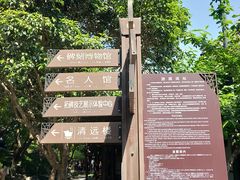 -常熟方塔园