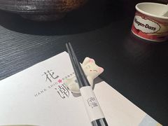 -花潮料理艺食馆(成都万象城店)