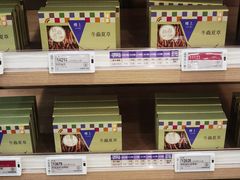 -楼上(新馬路澳門廣場店)