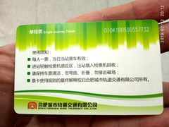-大东门(地铁站)