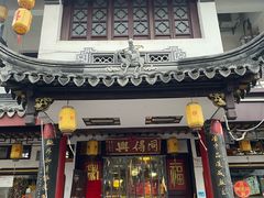 -同得兴 Since·1995 传统苏式面馆(嘉馀坊店)