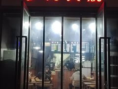 -驴肉火烧(玉祥门店)