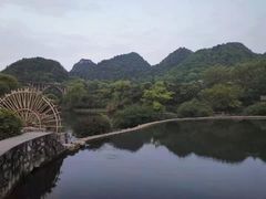 -天河潭旅游度假区