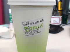 -TPLUS茶家(淮海店)