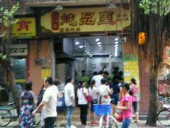 -信行丰炖品皇店(光孝路店)