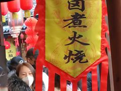 -茯茶镇