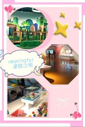 -北京科学中心儿童乐园