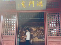 -戏马台景区