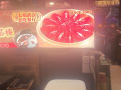 -靓靓蒸虾·头牌蒸虾(南山桂庙店)