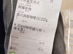 -M Stand(西安大悦城店)