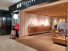 -煮叶(悠唐广场店)