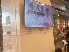 -Aqua Oasis 水天堂(石路天虹店)