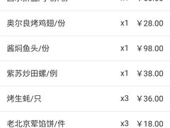 -大东方海鲜酒楼(小武基桥店)