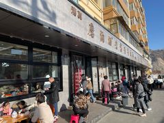 -清真磨沟沿老字号牛肉面(总店)