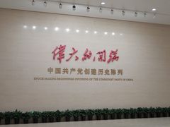 -中共一大纪念馆