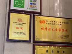 -顺德美的万豪酒店-万豪中餐厅