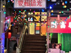 -水巷子·巴掌腰片重庆火锅(云纺店)