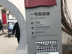 -八路军西安办事处纪念馆