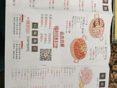 -黄记煌三汁焖锅(银盆岭万达广场店)