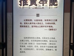 -包公祠