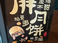 -红跑车(大学城店)