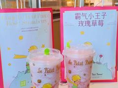 -奈雪的茶(苏宁广场店)