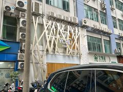 -YCHL Studios健身工作室(市二宫店)