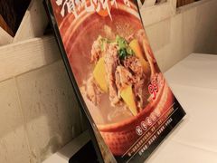-谷丽羊肉串·新疆烧烤·羊肉火锅大排档·原老马烧烤(砂子塘店)