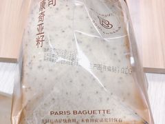 -巴黎贝甜(银城东苑店)