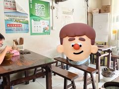 -嵊州馋嘴小吃(兴越店)