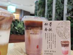 -鹊茶咖啡•新中式(深圳首店)