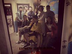 -LIENOW来闹密室剧本推理&狼人杀(李家村万达广场店)