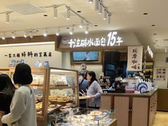-小飞象面包公社(珠江路金鹰店)