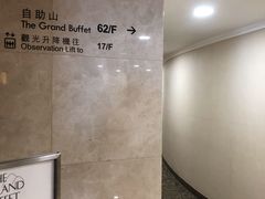-自助山(合和中心商场店)