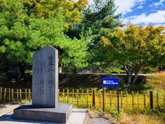-松岛