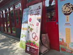 -北陵公园