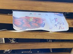 -百年认一力 太原老字号 (桥头街店)